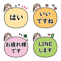 [LINE絵文字] 大人女子のふきだし絵文字【丁寧語】の画像