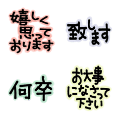 [LINE絵文字] 文字が主役の絵文字7の画像