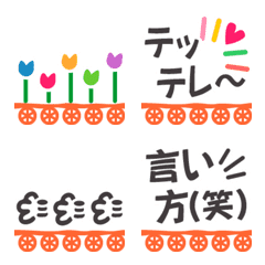 [LINE絵文字] 文字が見やすい＆連結してかわいい絵文字の画像