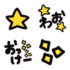 [LINE絵文字] 星と送るいつもよく使うことば太文字絵文字の画像