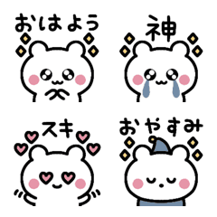 [LINE絵文字] うるうるくまさんの画像