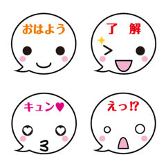 [LINE絵文字] 吹き出しシンプルな顔絵文字。の画像