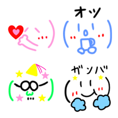 [LINE絵文字] カラフル顔文字2の画像