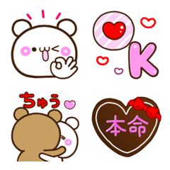 [LINE絵文字] 【ハートいっぱい】アモーレ♡くまくまの画像