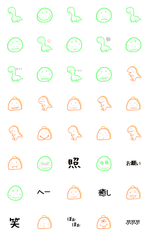[LINE絵文字]恐竜のシンプルな絵文字の画像一覧