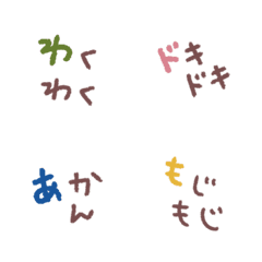 [LINE絵文字] おまけの一言の画像