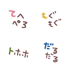 [LINE絵文字] おまけの一言②の画像