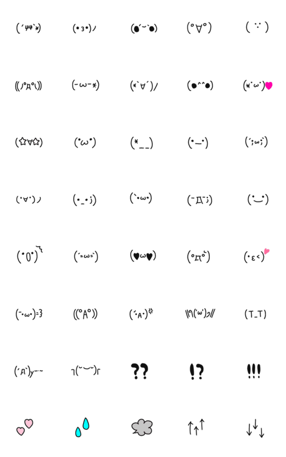 [LINE絵文字]よく使う顔文字(^^)2の画像一覧