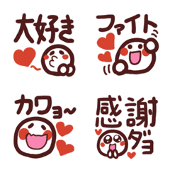 [LINE絵文字] ニコニコハートで語尾に可愛く一言★絵文字の画像