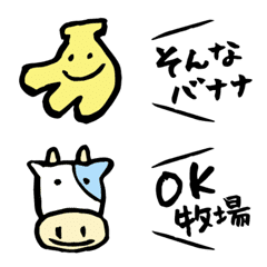 [LINE絵文字] ナウでヤングなスマイル【雑】絵文字の画像