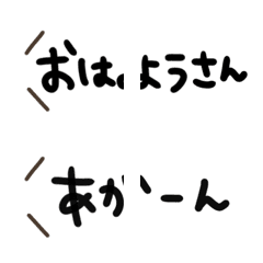 [LINE絵文字] 大阪弁の吹き出し絵文字の画像