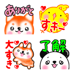 [LINE絵文字] 柴犬と動物♡大人可愛い44 楽しい毎日の画像
