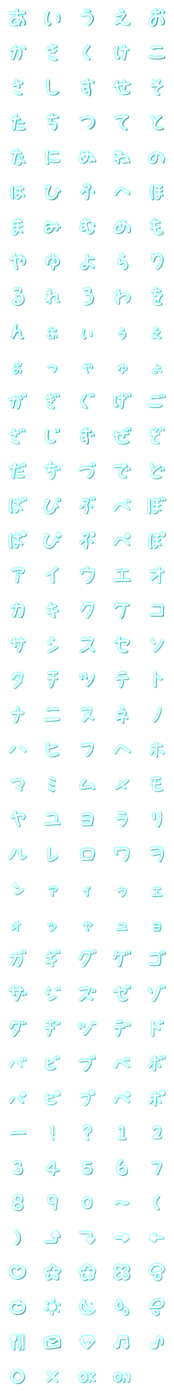 [LINE絵文字]ネオンサインの文字+えもじの画像一覧