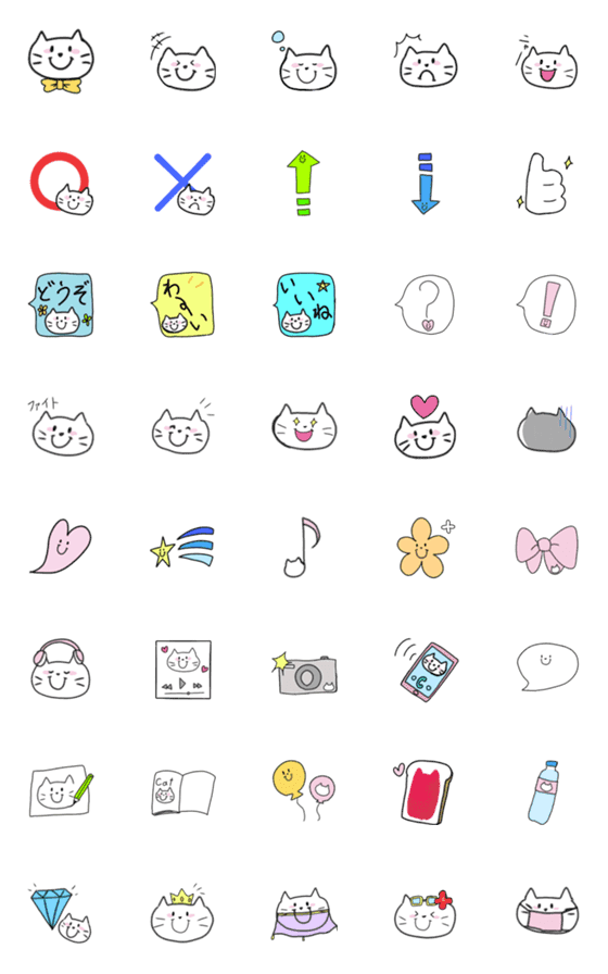 [LINE絵文字]スマイルねこちゃん(2)の画像一覧