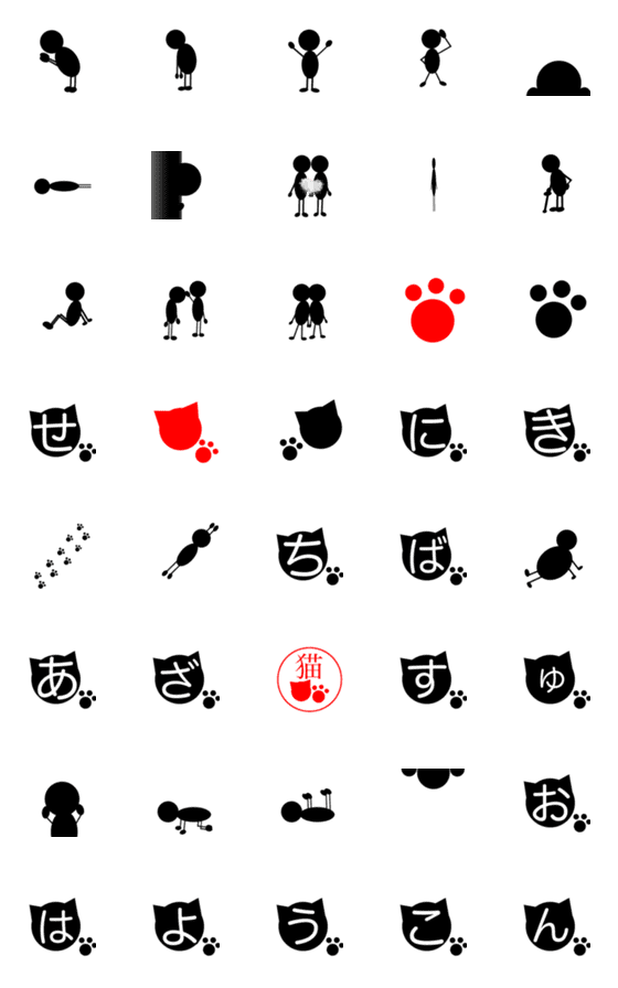 [LINE絵文字]猫村猫 黒い人達の画像一覧