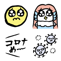 [LINE絵文字] アマビエサマとスマイル【雑】絵文字の画像