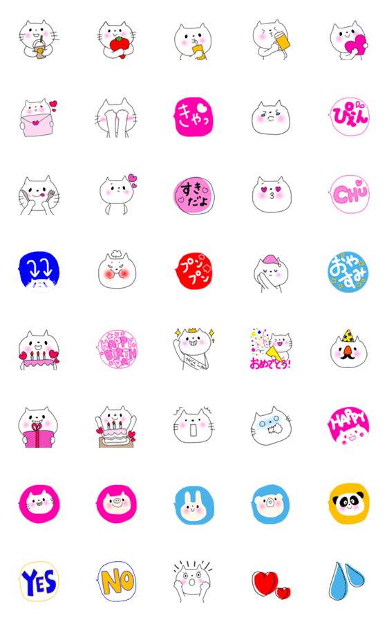 [LINE絵文字]変顔なねこを日常会話に3の画像一覧