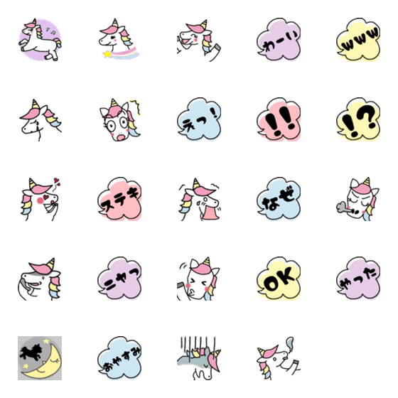 [LINE絵文字]きなこママ 娘よ、ユニコーンだよの画像一覧