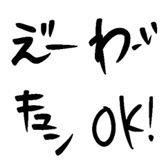 [LINE絵文字] シンプル手書きの絵文字の画像