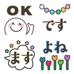 [LINE絵文字] 大きめ文字の文末と語尾☆あいうえお順の画像