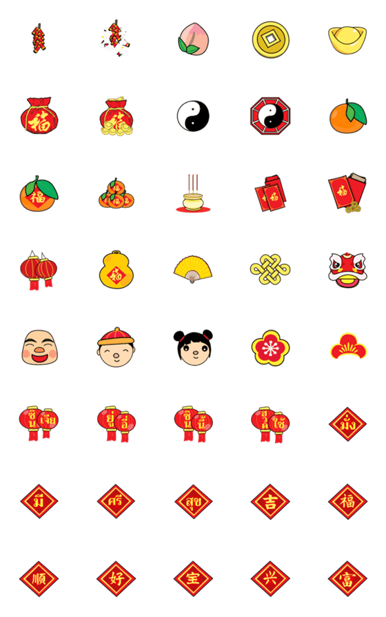 [LINE絵文字]china newyear 02の画像一覧