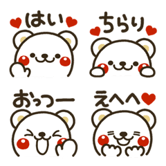 [LINE絵文字] 文章の最後に使える♡しろくまさん絵文字の画像