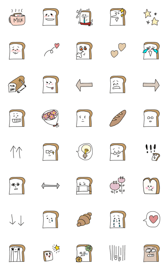 [LINE絵文字]はるのすみか パンスタンプ2の画像一覧