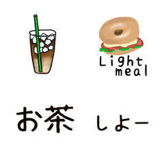 [LINE絵文字] 使えるティータイム・カフェ絵文字の画像