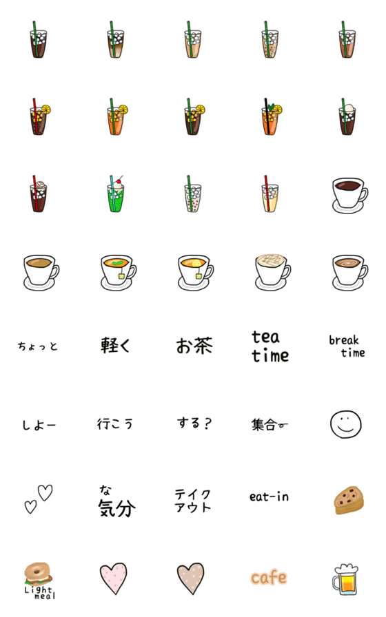 [LINE絵文字]使えるティータイム・カフェ絵文字の画像一覧