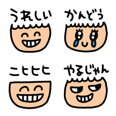 [LINE絵文字] riekimのシンプル顔絵文字の画像