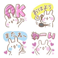 [LINE絵文字] ふたごのもちうさ2☆文字入り絵文字の画像