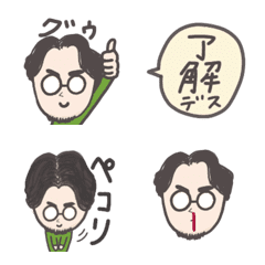 [LINE絵文字] ひげメガネ男子にオススメ絵文字の画像