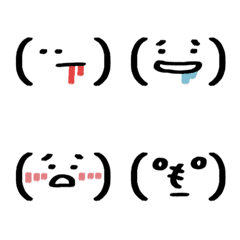 [LINE絵文字] Cute and Useful emojisの画像