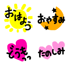 [LINE絵文字] 使いやすいシンプル絵文字♡の画像