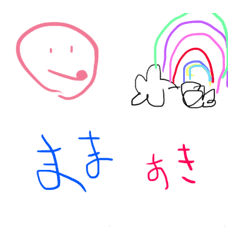 [LINE絵文字] 3歳児の落書きの画像