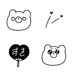 [LINE絵文字] nemuiasa simple monotone emoji bearの画像