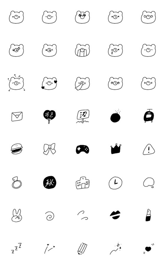 [LINE絵文字]nemuiasa simple monotone emoji bearの画像一覧
