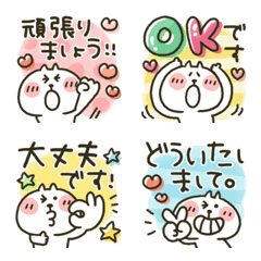 [LINE絵文字] ねこぴ★小さいスタンプの画像