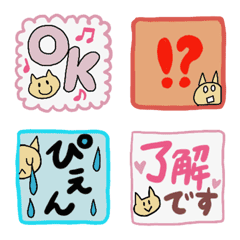 [LINE絵文字] 文末に使えるねこ絵文字♡敬語付きの画像