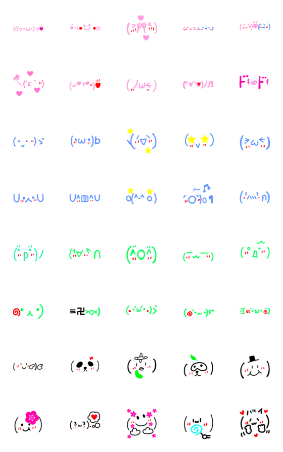 [LINE絵文字]カラフル顔文字3の画像一覧