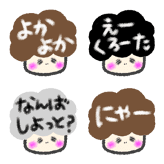 [LINE絵文字] 佐賀弁ですの画像