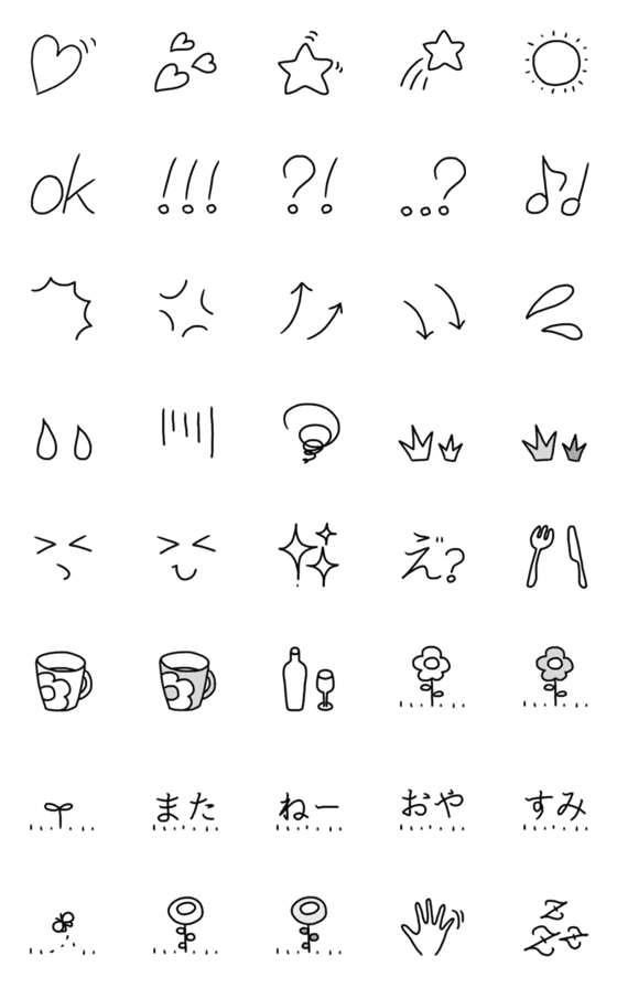 [LINE絵文字]「モノクロ」日常シンプルの画像一覧