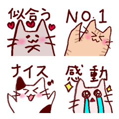 [LINE絵文字] ねこ友 褒め言葉の画像