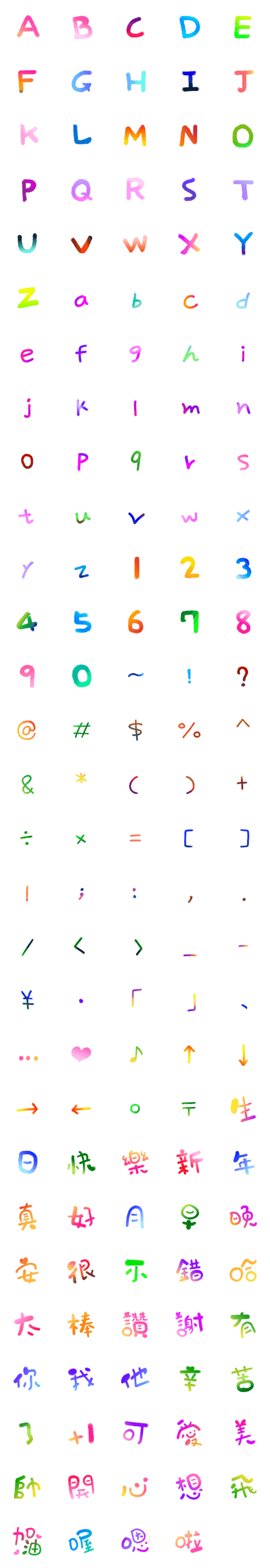 [LINE絵文字]Soft Emoji 2021 Edition (2)の画像一覧