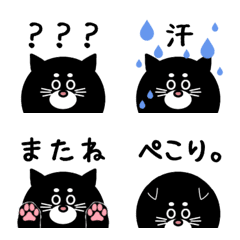 [LINE絵文字] 文末に使えることば付き猫♡絵文字の画像