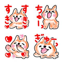 [LINE絵文字] 柴犬と動物♡大人可愛い46 楽しい毎日の画像