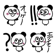 [LINE絵文字] ◯ゆるパンダ絵文字◯の画像