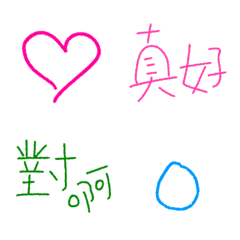 [LINE絵文字] Soft Emoji 2021 Edition (3)の画像