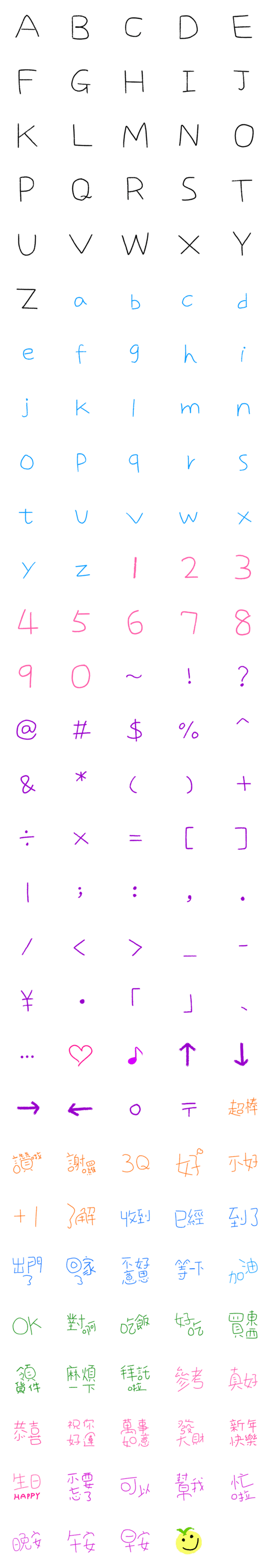 [LINE絵文字]Soft Emoji 2021 Edition (3)の画像一覧