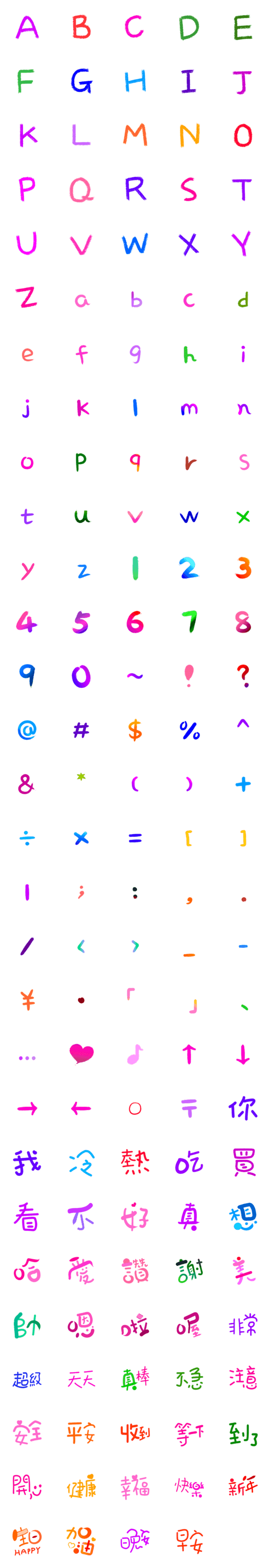 [LINE絵文字]Soft Emoji 2021 Edition (4)の画像一覧